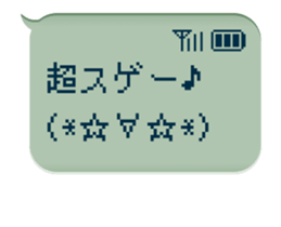 79708837