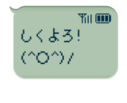 79708838