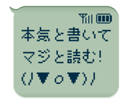 79708839