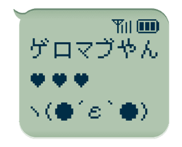79708840