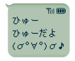 79708841