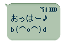 79708842
