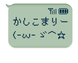 79708843