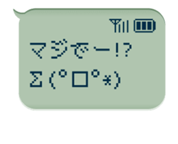 79708844