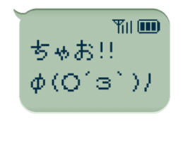 79708845