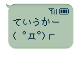 79708846