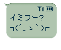 79708847