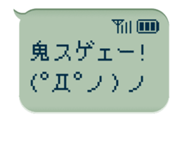 79708848