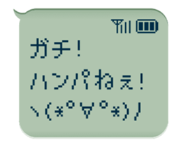 79708849