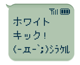 79708850