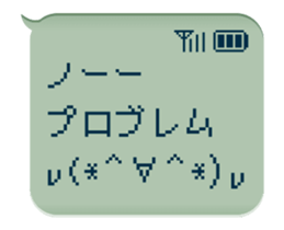 79708852