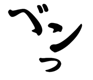 797106249