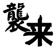 797106250