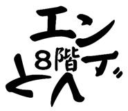 797106251
