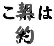 797106254