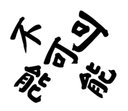 797106255