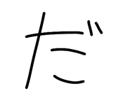 797107662