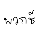 797126081