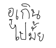 797126086