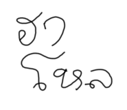 797132985