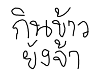 797132988