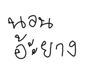 797132989