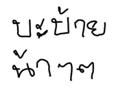 797132991