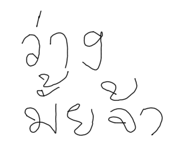 797132992