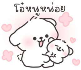 ลายที่ 3