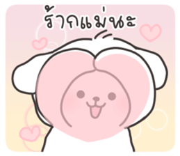 คอตตอนบ๊อก 3 รูปที่ 5