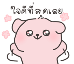 คอตตอนบ๊อก 3 รูปที่ 6