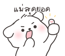 คอตตอนบ๊อก 3 รูปที่ 7