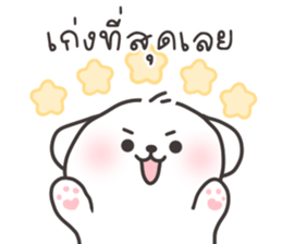 คอตตอนบ๊อก 3 รูปที่ 8