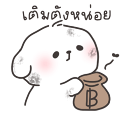 คอตตอนบ๊อก 3 รูปที่ 9