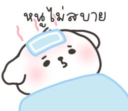 คอตตอนบ๊อก 3 รูปที่ 13