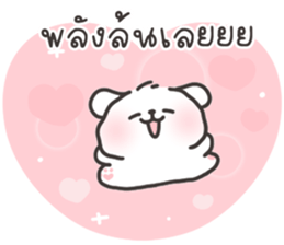 คอตตอนบ๊อก 3 รูปที่ 16
