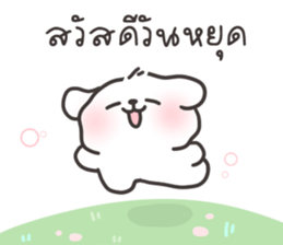 คอตตอนบ๊อก 3 รูปที่ 18