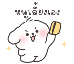 คอตตอนบ๊อก 3 รูปที่ 19