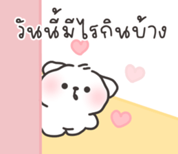 คอตตอนบ๊อก 3 รูปที่ 20