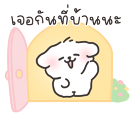 คอตตอนบ๊อก 3 รูปที่ 24