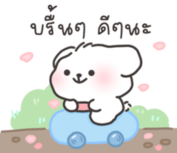 คอตตอนบ๊อก 3 รูปที่ 27