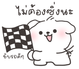คอตตอนบ๊อก 3 รูปที่ 28