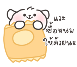 คอตตอนบ๊อก 3 รูปที่ 29