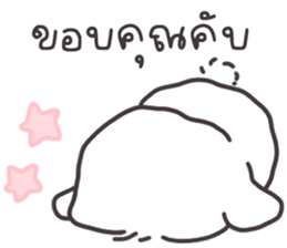 คอตตอนบ๊อก 3 รูปที่ 30