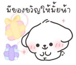 คอตตอนบ๊อก 3 รูปที่ 31