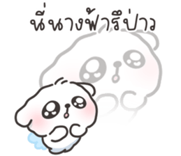 คอตตอนบ๊อก 3 รูปที่ 35