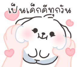 คอตตอนบ๊อก 3 รูปที่ 37