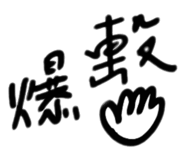 797145855