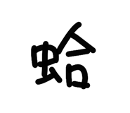 797147850