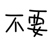 797147853